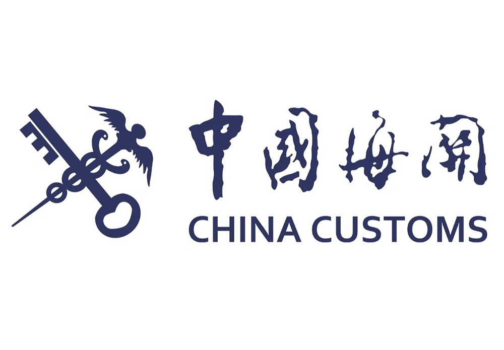进出口报关
